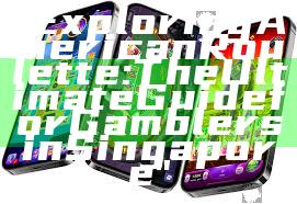 "Exploring American Roulette: The Ultimate Guide for Gamblers in Singapore"