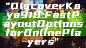"Discover Kaya918: Fast Payout Options for Online Players"