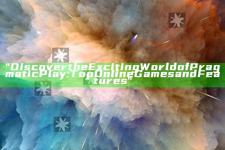 "Discover the Exciting World of Pragmatic Play: Top Online Games and Features"